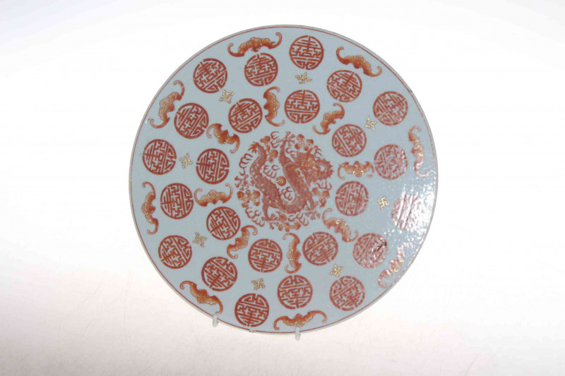 Chinese porcelain circular panel, decorated in iron red and gilt with centre dragon and patterns, 28cm diameter.