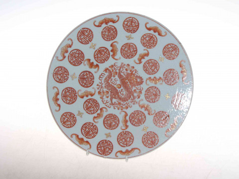 Chinese porcelain circular panel, decorated in iron red and gilt with...