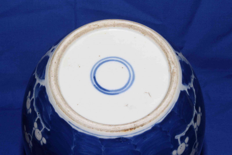 Chinese blue and white Prunus ginger jar, 17cm.