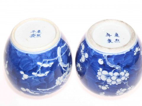 Collection of Chinese pieces comprising two prunus ginger jars, blue and white sauce boat, two jugs and vase, polychrome tea caddy and cup, pair cloisonne vases and two wood stands (12). thumbnail