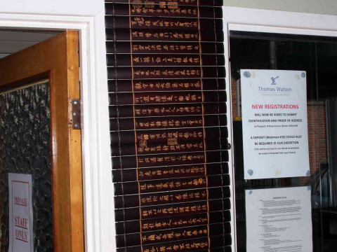 Chinese wooden scroll decorated with calligraphy, 30cm by 123cm.