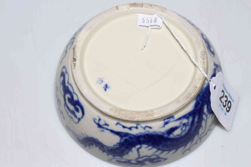 Chinese blue and white bowl and cover, 13cm diameter.