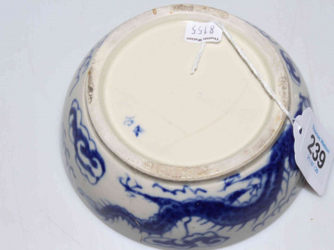 Chinese blue and white bowl and cover, 13cm diameter. thumbnail