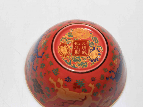 Chinese fine porcelain tea bowl decorated with prancing horses. thumbnail