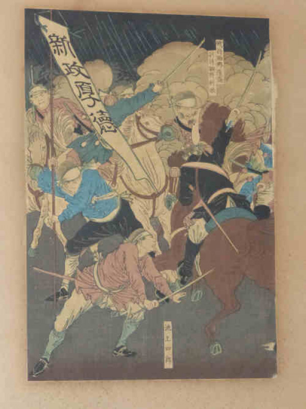 19th Century Japanese Watercolour, label verso, Admiral Saigo Takamari, 35.5cm x 24cm, framed