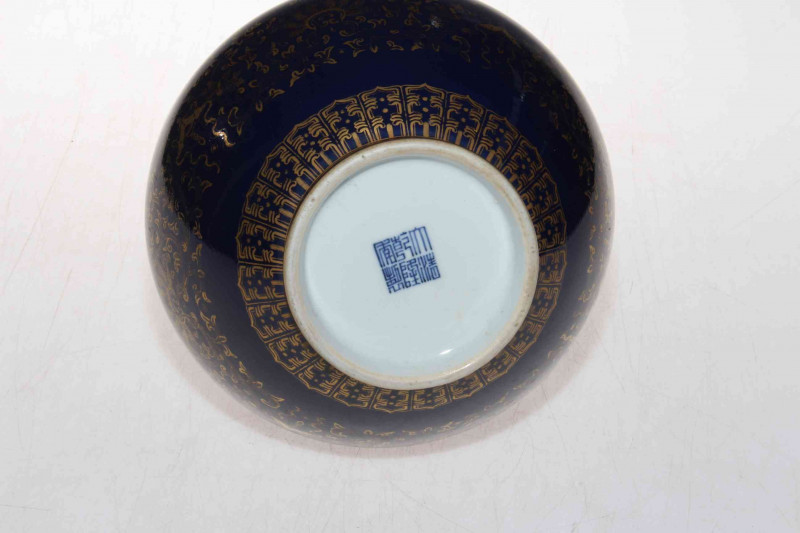 Chinese gilt on blue decorated vase, blue mark to base, 29cm.