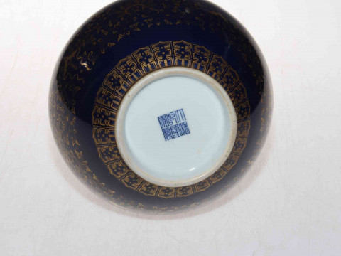 Chinese gilt on blue decorated vase, blue mark to base, 29cm. thumbnail
