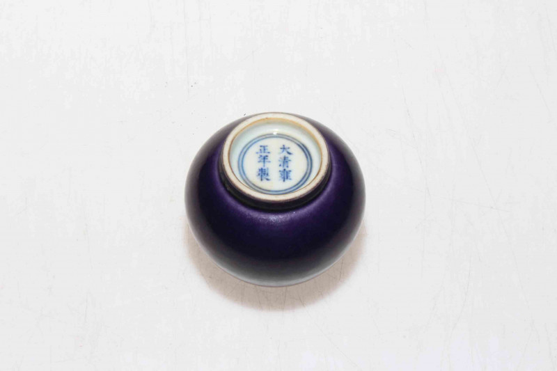 Small Chinese purple glazed vase with six character mark, 6cm.