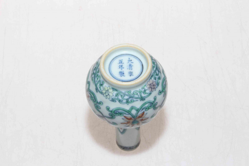 Small Chinese bottle vase with stylised decoration, six character mark, 11.5cm.