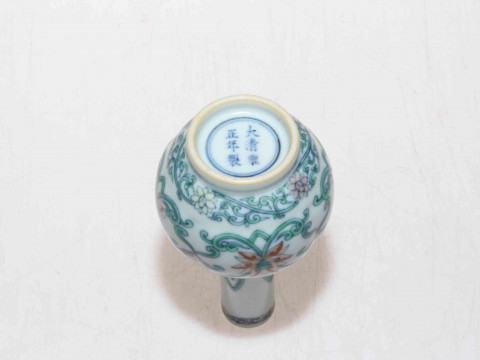 Small Chinese bottle vase with stylised decoration, six character mark, 11.5cm. thumbnail