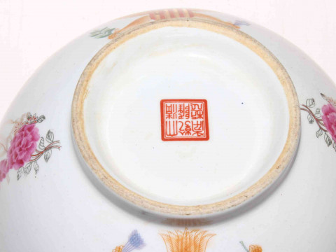 Chinese armorial bowl, 25.5cm diameter. thumbnail