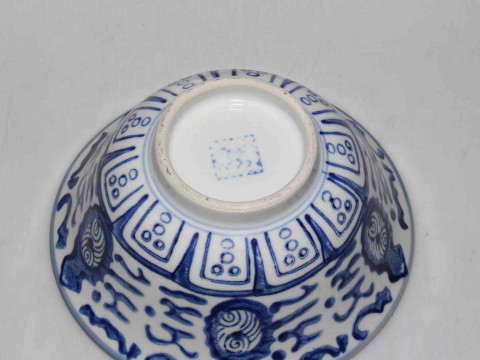 Chinese blue and white bowl with carved wood stand, 16.5cm diameter. thumbnail