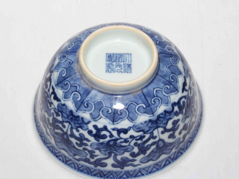 Chinese blue and white bowl, with overall profuse decoration, underglaze blue mark, 13.5cm. thumbnail