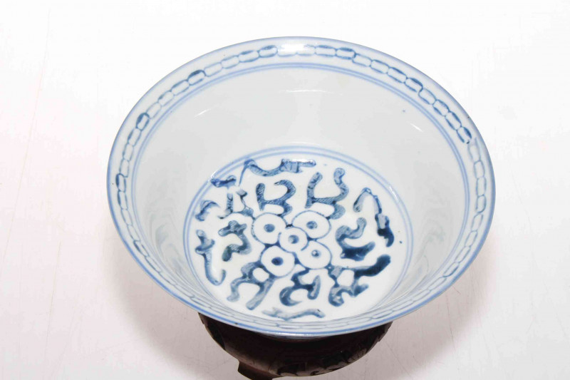 Chinese blue and white bowl with carved wood stand, 16.5cm diameter.