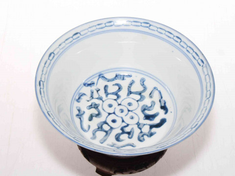 Chinese blue and white bowl with carved wood stand, 16.5cm diameter. thumbnail