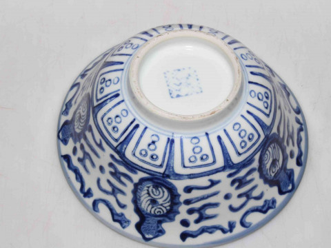 Chinese blue and white bowl with carved wood stand, 16.5cm diameter. thumbnail