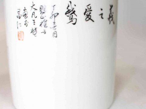 Chinese figure decorated brush pot, 14cm. thumbnail