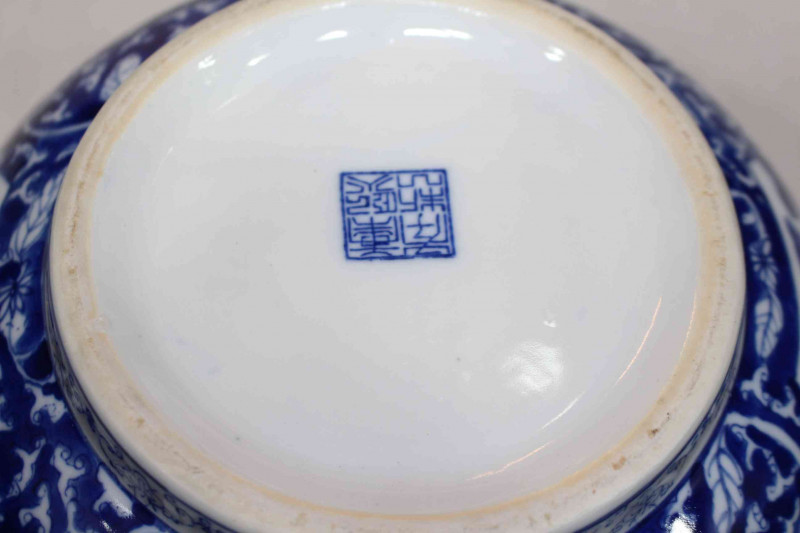 Chinese blue and white bowl, 27cm across.