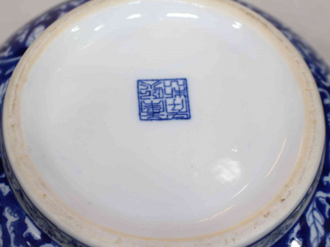 Chinese blue and white bowl, 27cm across. thumbnail