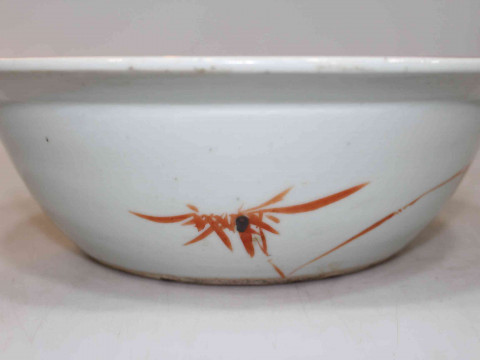 Chinese Famille Rose bowl, 29cm diameter. thumbnail