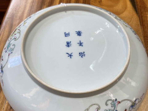 Chinese porcelain famille rose plate with blue six character mark, 21cm diameter. thumbnail