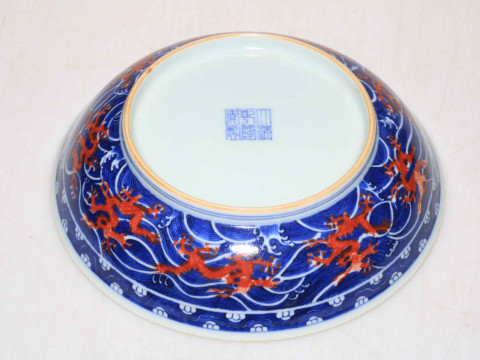 Chinese porcelain blue and white saucer dish decorated with internal red dragon, Qianlong mark to base, 18.5cm diameter. thumbnail