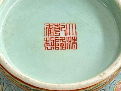 Chinese famille rose vase decorated with landscape panels, Quinlong mark to base, 13cm. thumbnail