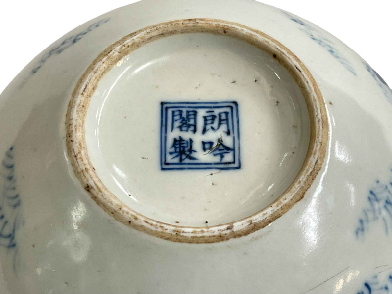 Chinese blue and white brush washer decorated with horses, blue seal mark to base.