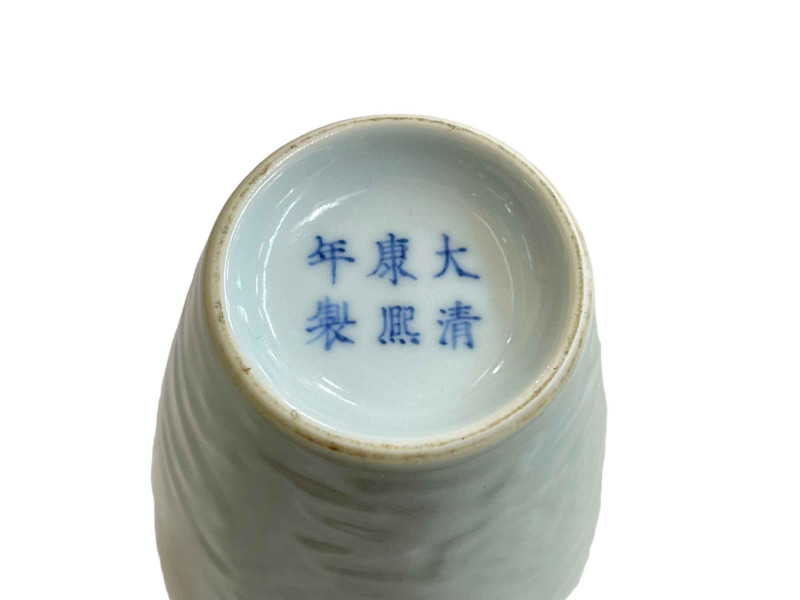 Chinese Celadon china vase with raised dragon decoration, six character Kangxi mark to base, 21cm.