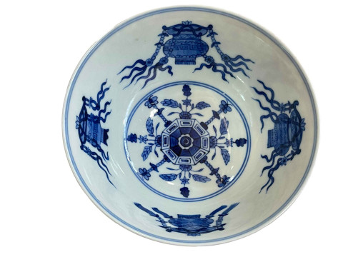 Chinese famille rose decorated bowl with blue and white interior decoration, six character mark to base, 15cm. thumbnail