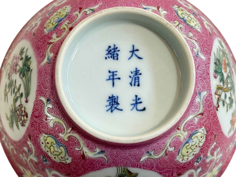 Chinese famille rose decorated bowl with blue and white interior decoration, six character mark to base, 15cm.