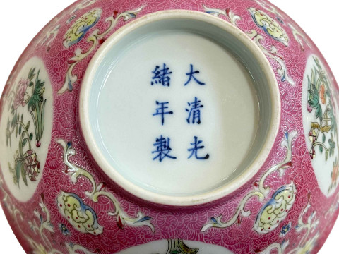 Chinese famille rose decorated bowl with blue and white interior decoration, six character mark to base, 15cm. thumbnail