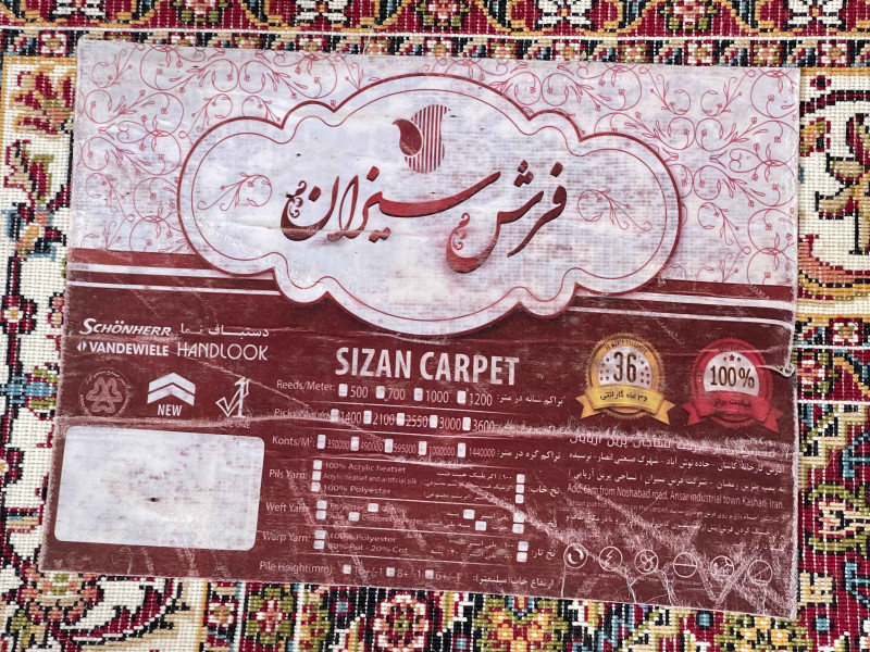 Iranian Sizan rug 1.60 by 1.00.