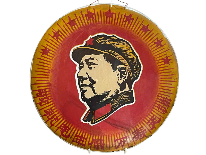 Chairman Mao red metal Propaganda sign with inscription and 1968 date to back, 34cm diameter.