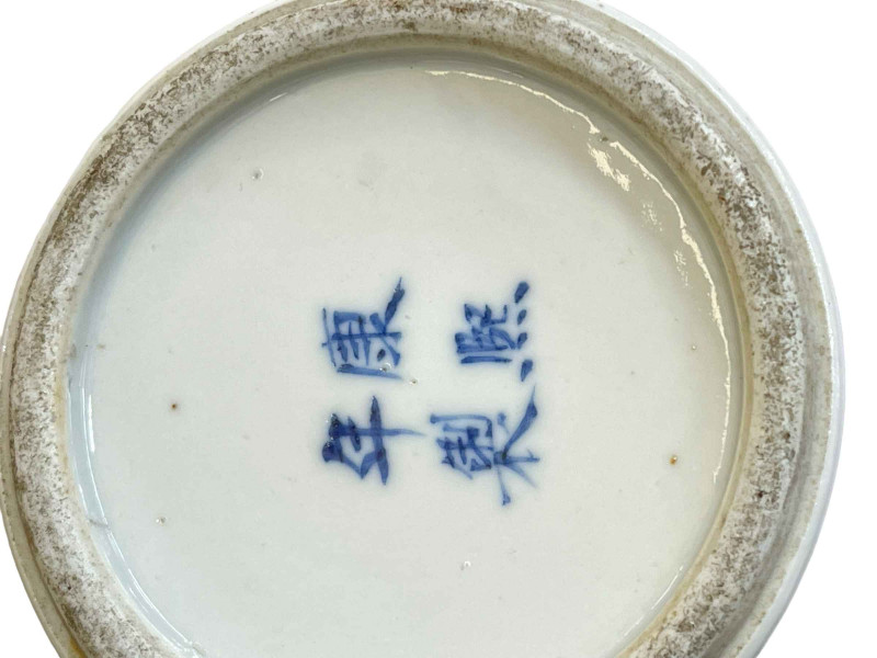 Chinese blue and white prunus design vase with four character mark to base, 30cm.