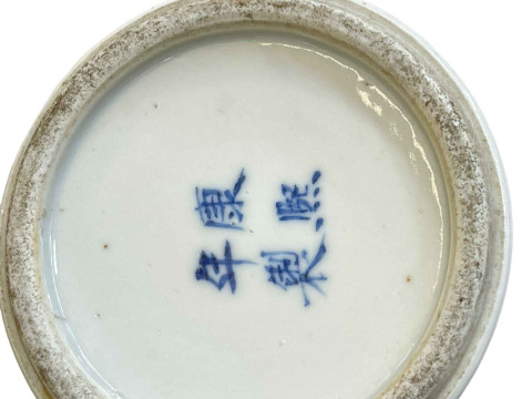 Chinese blue and white prunus design vase with four character mark to base, 30cm. thumbnail