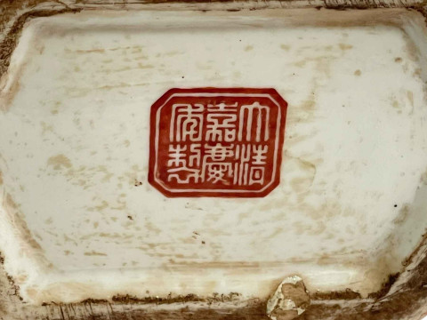 Large Chinese pottery vase decorated with bird and floral decoration on orange ground, Jiangqing mark to base, 36cm. thumbnail