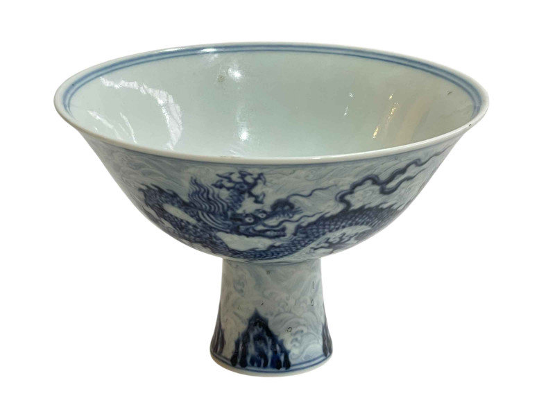 Chinese blue and white stem bowl decorated with dragon and six character mark to the inner bowl, 10.5cm.