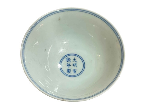 Chinese blue and white stem bowl decorated with dragon and six character mark to the inner bowl, 10.5cm. thumbnail