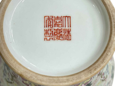 Chinese Famille Rose vase with bird and floral decoration with iron red mark to base, 29cm. thumbnail