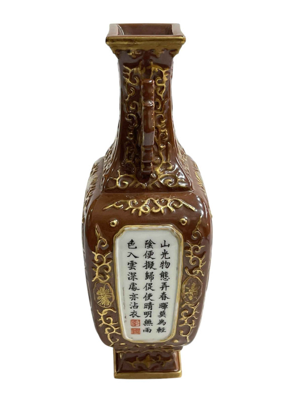 Chinese two handle vase decorated with landscape and verse panels on brown and gilt ground, impressed mark, 20cm.