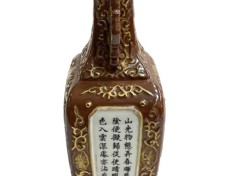 Chinese two handle vase decorated with landscape and verse panels on brown and gilt ground, impressed mark, 20cm. thumbnail