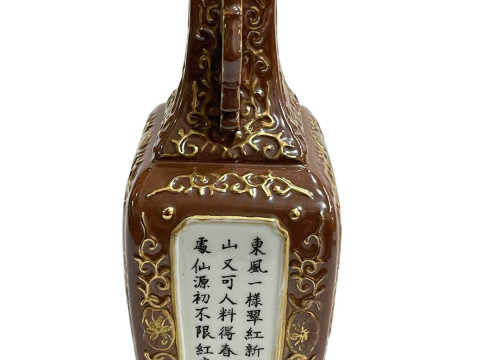 Chinese two handle vase decorated with landscape and verse panels on brown and gilt ground, impressed mark, 20cm. thumbnail