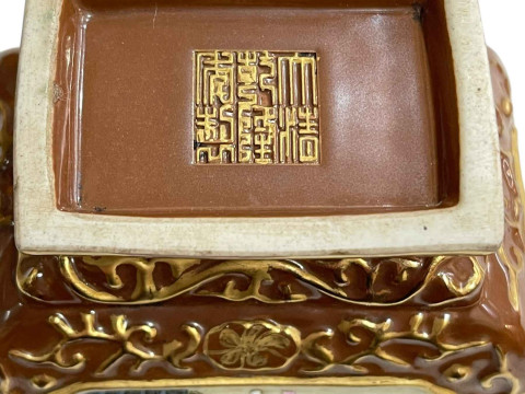 Chinese two handle vase decorated with landscape and verse panels on brown and gilt ground, impressed mark, 20cm. thumbnail