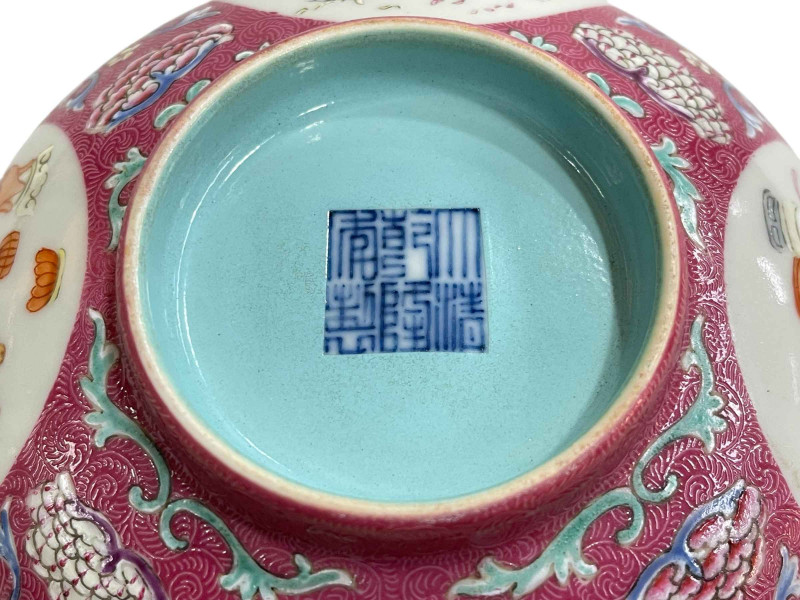 Chinese famille rose bowl with panel and floral decoration and blue interior, blue stamp to base, 15cm diameter.