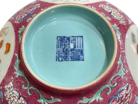 Chinese famille rose bowl with panel and floral decoration and blue interior, blue stamp to base, 15cm diameter. thumbnail