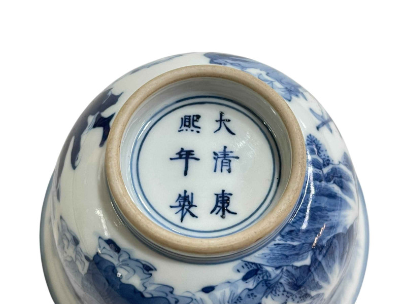 Chinese blue and white bowl decorated with figures in landscape, six character mark to base.