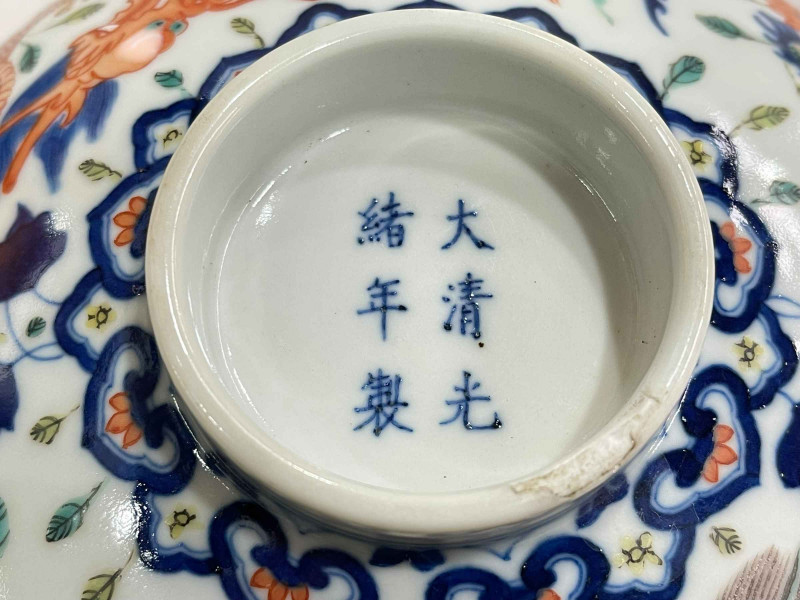 Chinese circular footed bowl decorated with dragons, six character mark to base, 18.5cm.