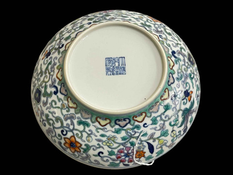 Chinese shallow dish with bouquet decoration, blue seal mark, 20cm diameter. thumbnail