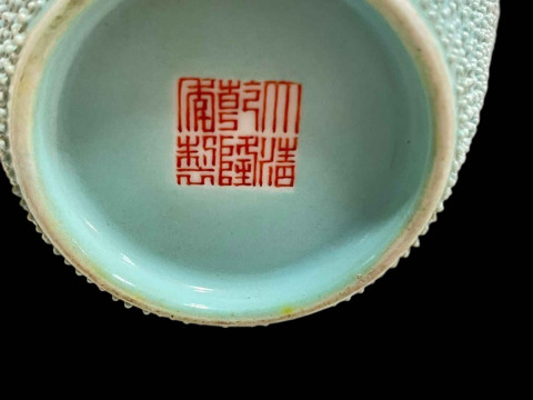 Chinese bat on blue ground bottle vase, iron red seal mark, 21cm. thumbnail